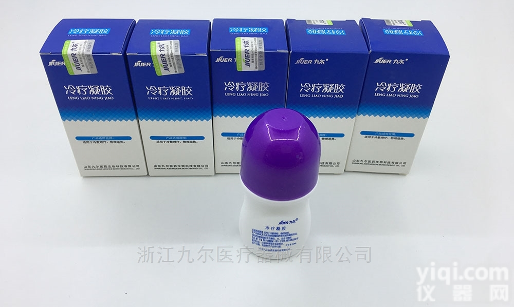 A型  九尔<em>退烧</em>/<em>退热</em>冷疗<em>凝胶</em>