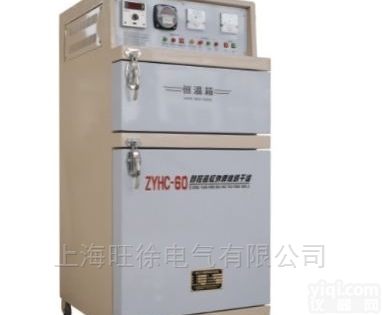 ZYHC-60自控<em>远红外</em>工业<em>电焊条</em><em>烘干箱</em>厂家