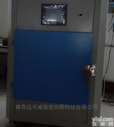 <em>大容量</em>微波灰化炉  样品前处理<em>大容量</em>微波灰化炉净化<em>系统</em>厂家