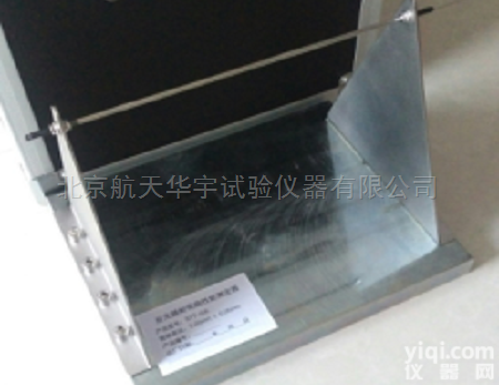 LHFL-762  <em>反光膜耐弯曲性能测定器</em>