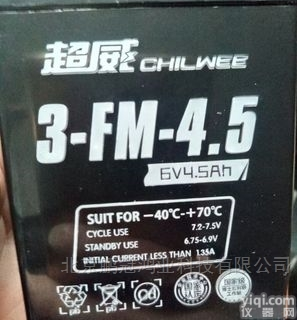 3-FM-4.5  新品6伏V4.5ah<em>电动玩具</em>工具专用蓄电池电瓶