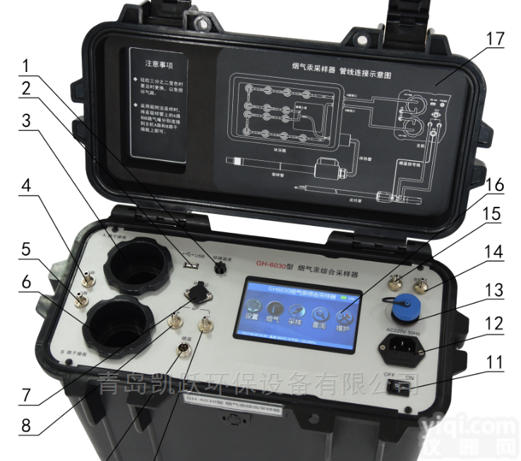 KGH-3060  KGH-6030型固定污染源<em>烟气</em>汞<em>采样仪</em>