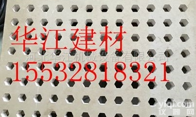 <em>纸面</em>穿孔<em>石膏板</em>  销售1.2*2.4米<em>纸面</em>穿孔吸音<em>石膏板</em>