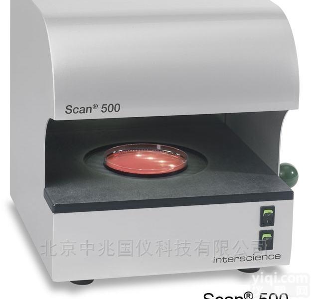 <em>Scan500</em>/1200  <em>法国</em>Interscience自动/影像分析<em>菌落</em>计数仪
