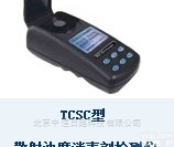 <em>美国</em>雷曼TCSC散射浊度<em>消毒剂</em>检测仪