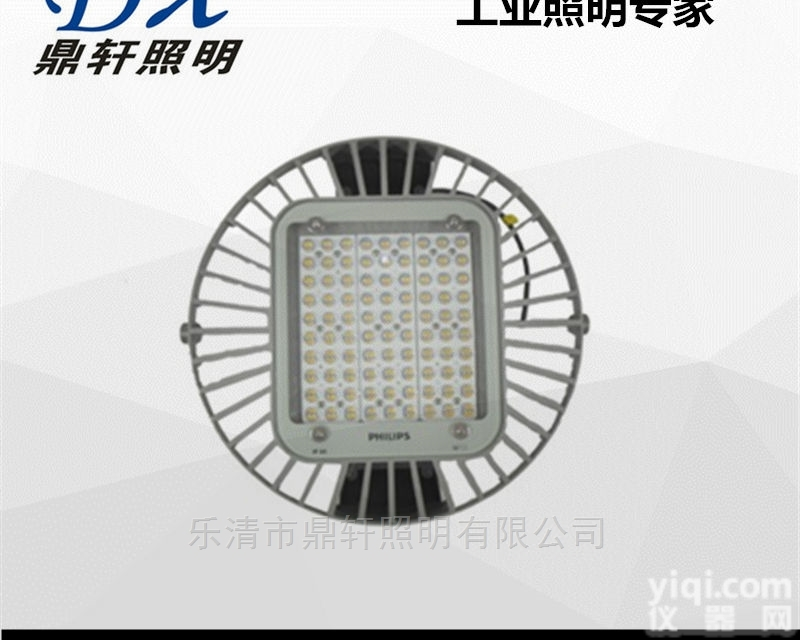 LZY8610  <em>鼎轩</em>厂家LZY8610吊装式平<em>台灯</em>100W