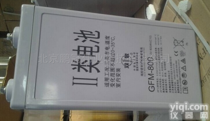 GFM-450  双登<em>蓄电池</em>GFM-450<em>郑州</em>总代理2V450AH价格