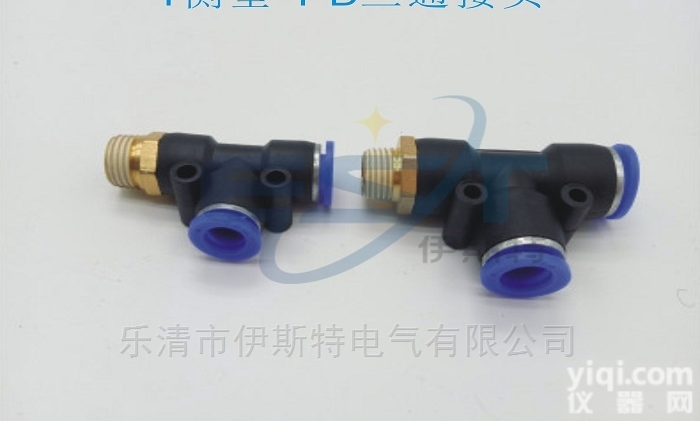 PD三通<em>接头</em>  PD8-02/PD6-01<em>气动</em>T侧型三通<em>接头</em>