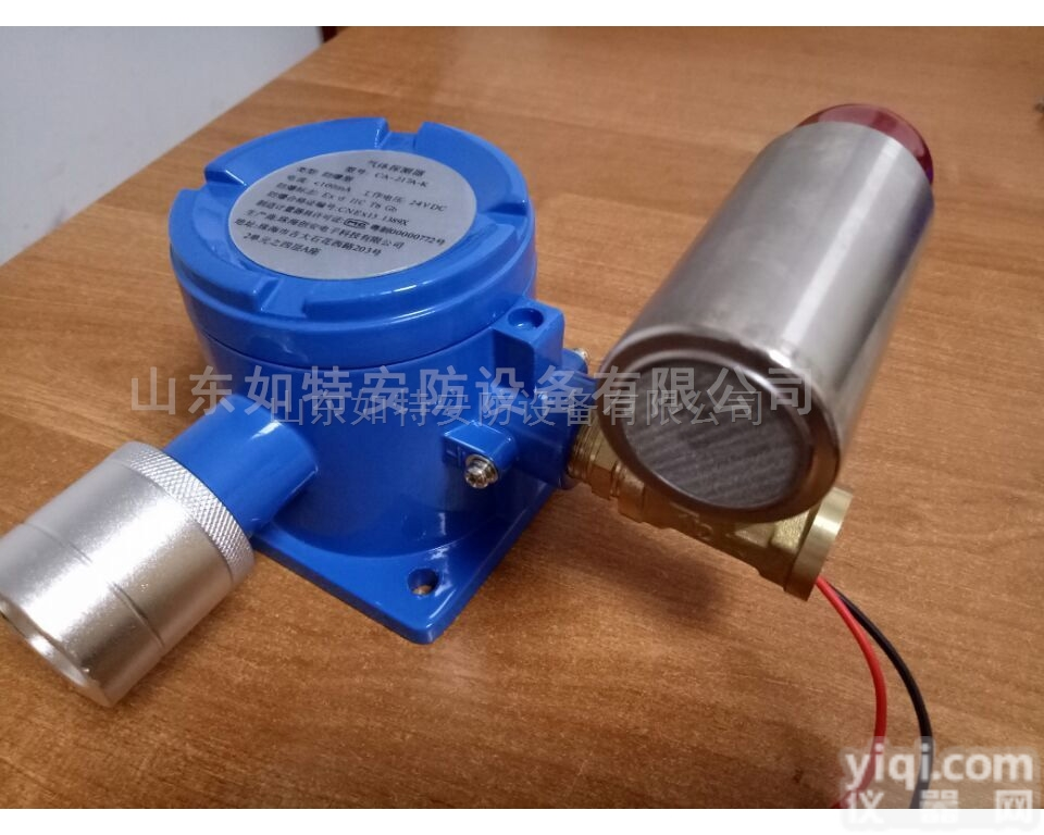 CA-217A-B  CA系列防爆汽<em>油气</em>体<em>报警器</em> 气体<em>浓度</em>检测