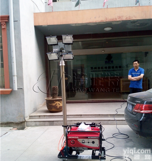 HYZS3603  应急移动照明<em>灯组</em> 发电机移动应急<em>照明车</em>