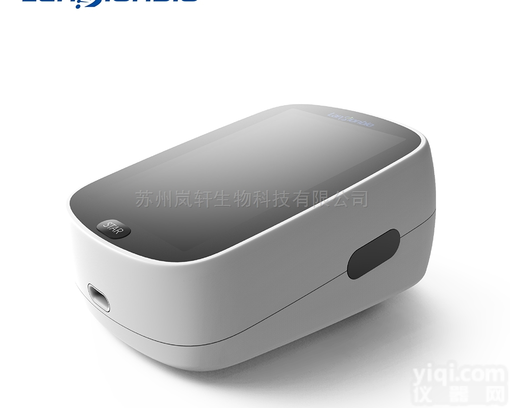 LS-1000  时间分辨荧光<em>免疫</em><em>层析</em>分析仪