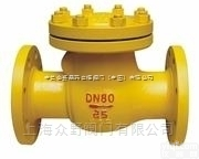 <em>H44B</em>氨用<em>止回阀</em>