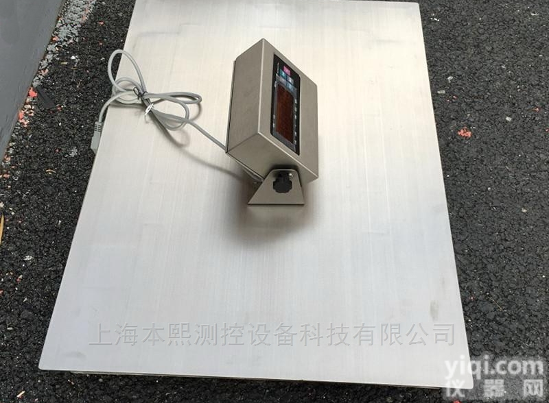 1.2*1.5m<em>制药厂</em>防腐<em>车间</em>全不锈钢地磅地秤