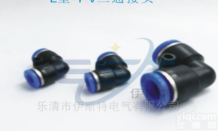 气管弯角<em>连接头</em>  PV-6/PV-8两通直角气管<em>连接头</em>