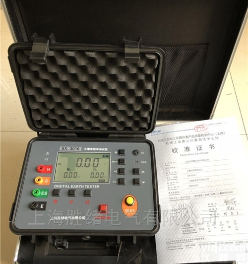 <em>防雷</em><em>检测仪</em>接地电阻土壤<em>电阻率</em>测试仪