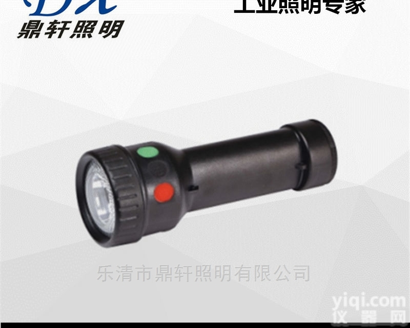 RW5120A  <em>鼎轩</em>照明RW5120A铁路手持信号<em>手电筒</em>