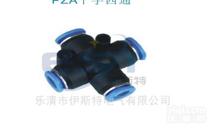 PZA<em>十字</em><em>四通</em>接头  PZA-6/PZA-8<em>十字</em><em>四通</em>气管<em>连接头</em>