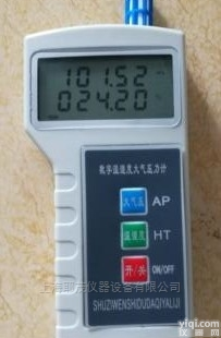 DPH-101  数字大气<em>压力表</em>，DPH-101<em>数字式</em>气压计价格