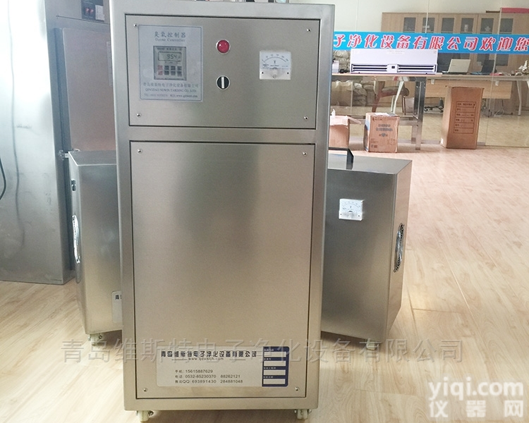 <em>咸宁</em><em>臭氧</em>消毒机-<em>咸宁</em><em>臭氧</em>消毒机厂家