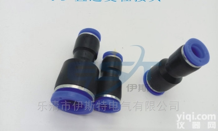 PG6-4  PG6-4<em>气管</em>直通变径<em>接头</em>