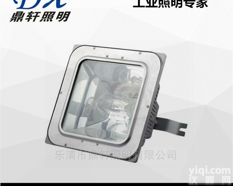 RGF612  RGF612防眩棚<em>顶灯</em>150W<em>金卤灯</em>钠灯