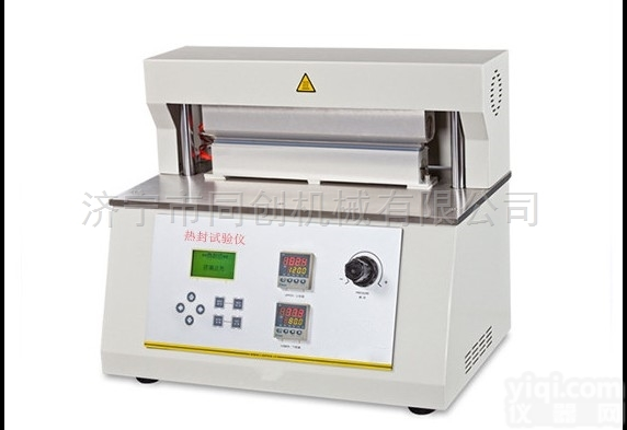 <em>RFY</em>-03  <em>热封试验仪</em>