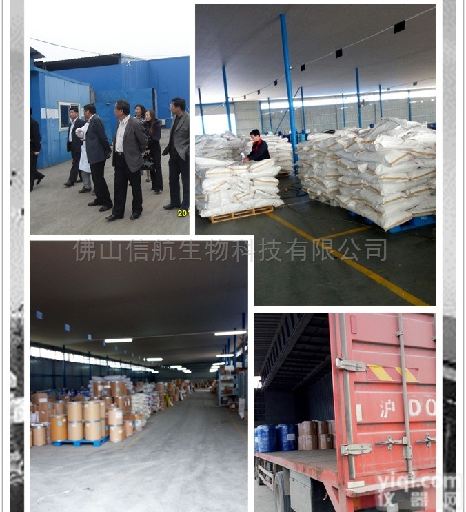 灰霉清腐霉·<em>多菌灵</em>杀菌剂<em>原料</em>