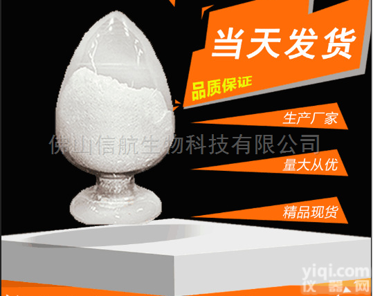 异氰尿酸三缩水<em>甘油</em>酯<em>中间体</em>