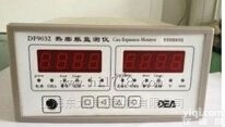 <em>DF9011</em>  DF9012精密瞬态<em>转速表</em> 东汽df9011