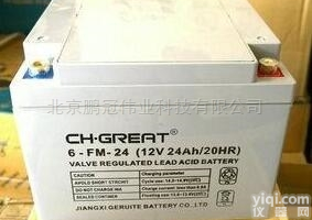 <em>南宁</em>CH.GREAT格瑞特<em>蓄电池</em>/6-FM-55 12V5H