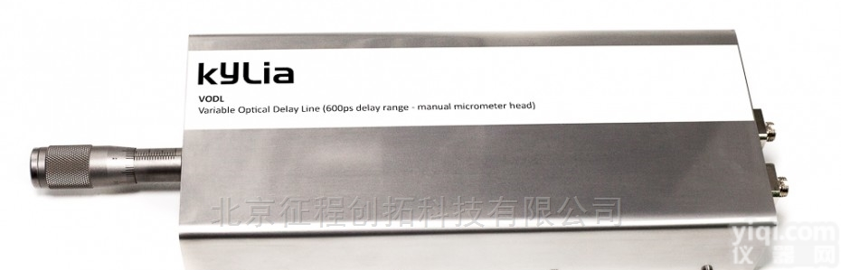 Kylia 光可调<em>延迟线</em>（<em>VODL</em>）