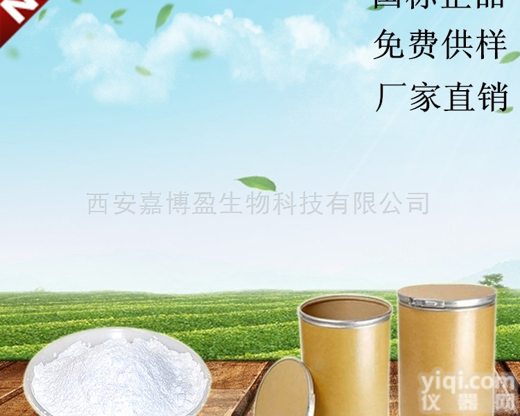 （S）-N-2-乙酰氧基-3-氯丙基<em>乙酰胺</em><em>中间体</em>