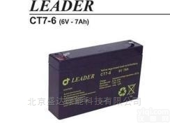<em>瑞典</em>leader<em>蓄电池</em>CT120-12 12V120AH价格