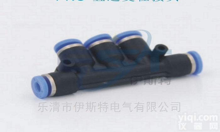 <em>PK</em>G12-8  <em>PK</em>G12-8<em>五通</em>变径气管<em>连接头</em>