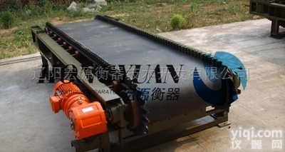 宏源衡器铁矿<em>矿山</em>专用电子<em>皮带秤</em>