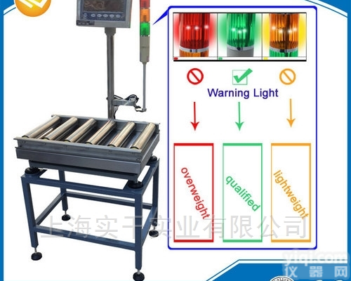 180<em>公斤</em>动力<em>滚筒</em><em>称重</em>秤 <em>滚筒</em>电子磅秤