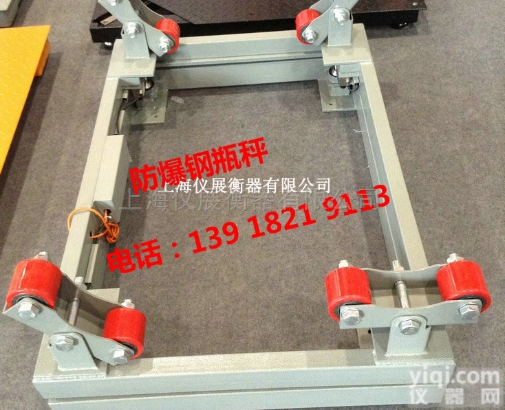 1吨<em>防爆</em><em>钢瓶</em>秤（<em>防爆</em>型电子<em>钢瓶</em>称）