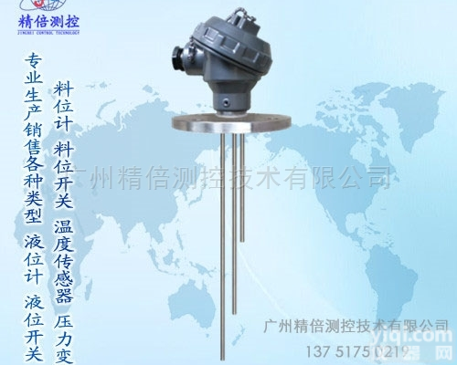 锅炉<em>电极</em>电导式<em>水位</em>液位控制器