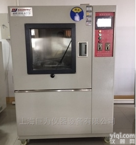 JW-1301  <em>广东</em>东莞摆<em>管式</em>淋雨试验箱