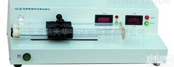 SD-2B<em>双筒</em><em>砂当量</em><em>测定仪</em>