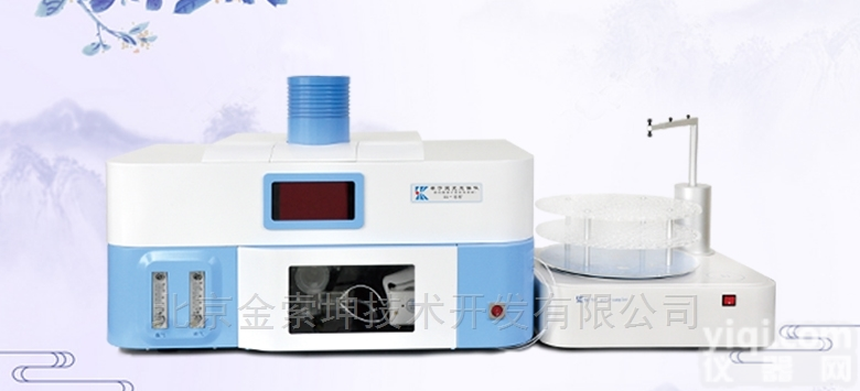SK-乐析  <em>全自动连续流动氢化物发生双道原子荧光光谱仪</em>