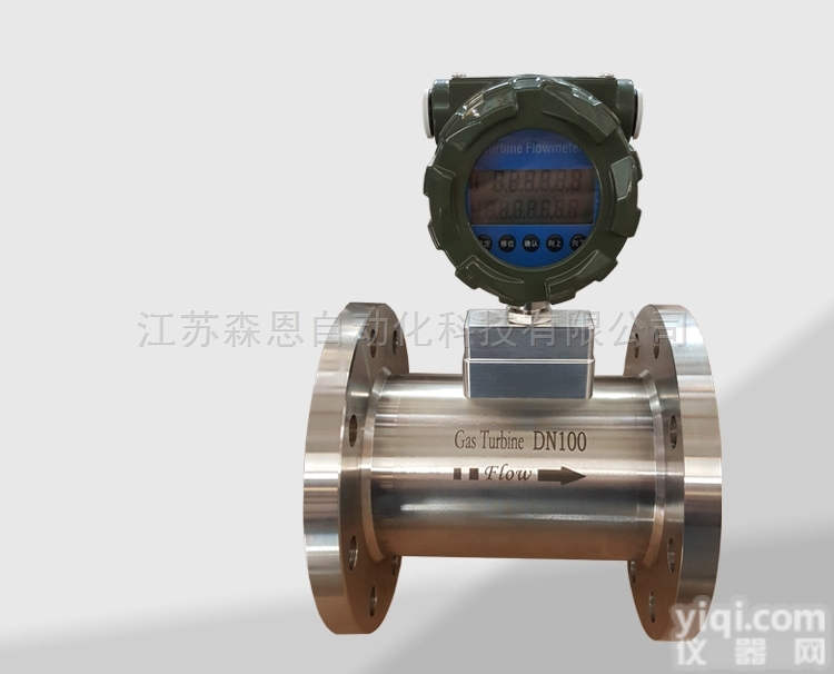 LWGY  <em>卫生</em>型<em>涡轮</em><em>流量计</em>