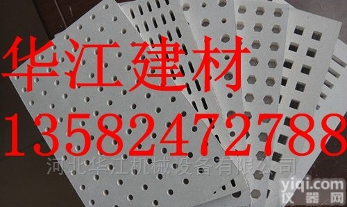 <em>圆孔</em>穿孔石膏板  消音用<em>圆孔</em>型/<em>圆孔</em>不规则穿孔石膏板