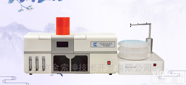 SK-2002B  双<em>检测器</em>火焰法-氢化法联用原子荧光<em>光谱仪</em>