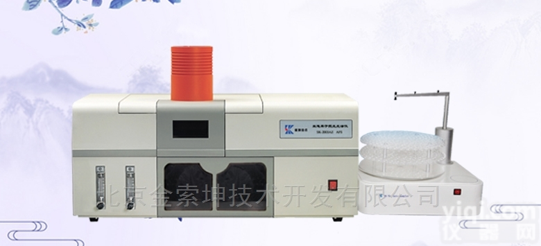 SK-2003AZ  <em>全自动连续流动氢化物发生双道原子荧光光谱仪</em>