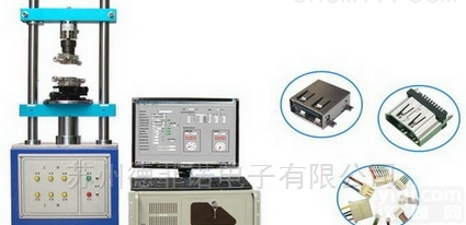 连接器<em>端子</em><em>接插件</em>插拔力试验机