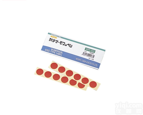 <em>测温</em>纸 （<em>可逆</em>性）