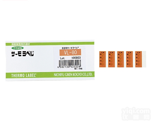 真空用<em>测温</em>贴*R* （不<em>可逆</em>性）