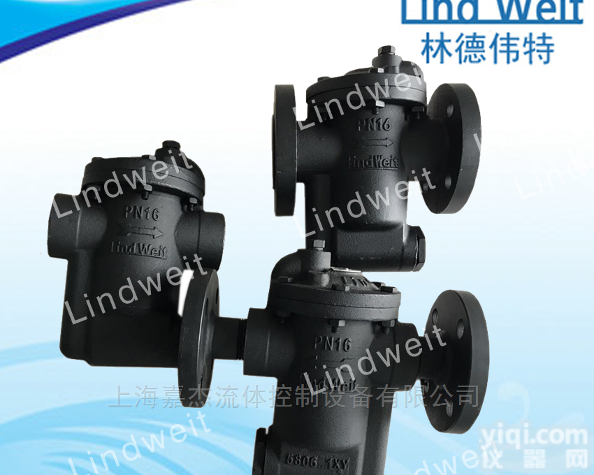 L200系列  <em>中德</em>合资<em>林德</em>伟特-倒置桶式<em>疏水器</em>