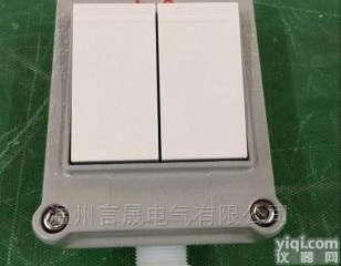 86型防爆墙壁开关<em>双联</em><em>三联</em>